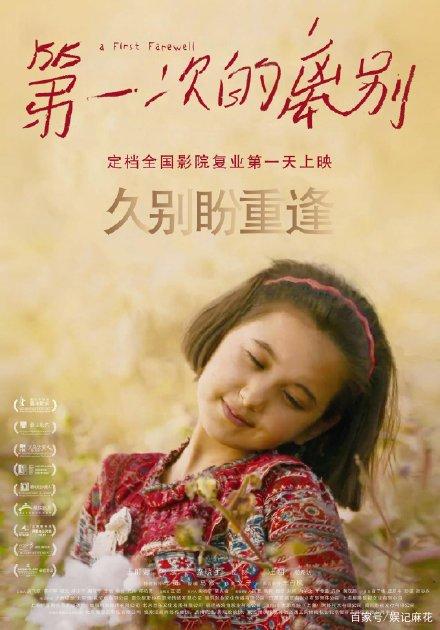 長岡大学硕士成绩单
