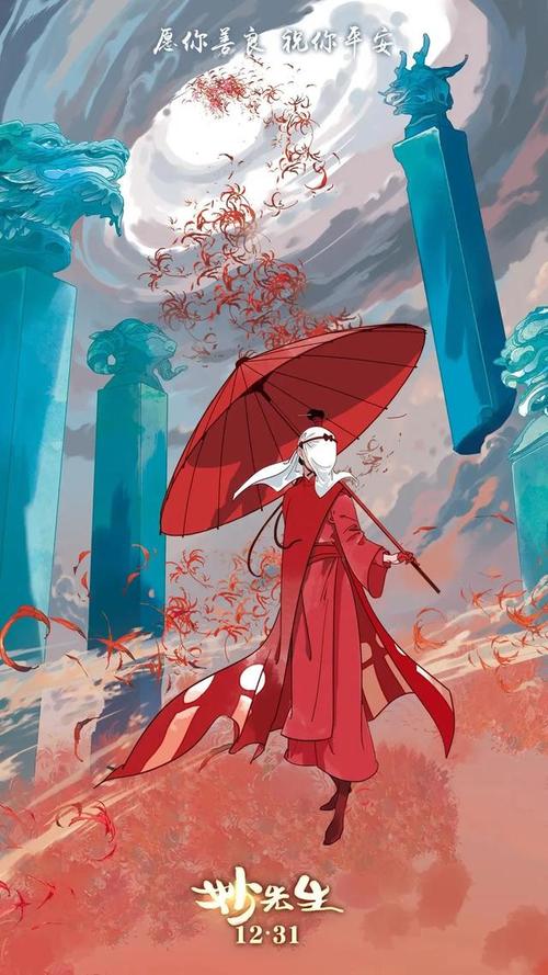 办假的武术协会段位/证书